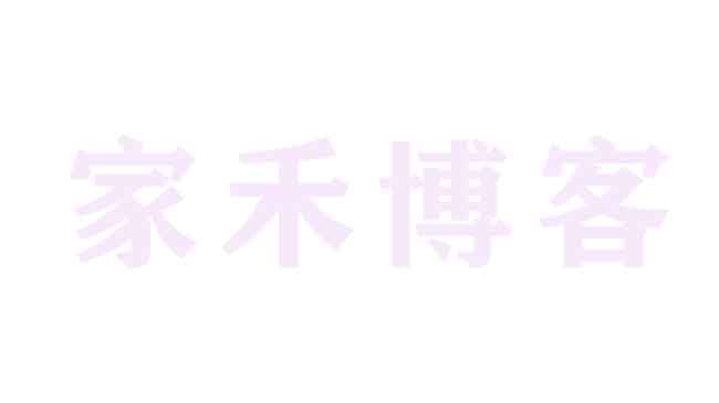 演示文章