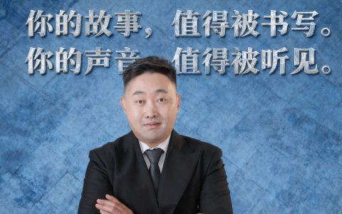 写作是这个时代最好的自我投资,我整整晚了五年才明白