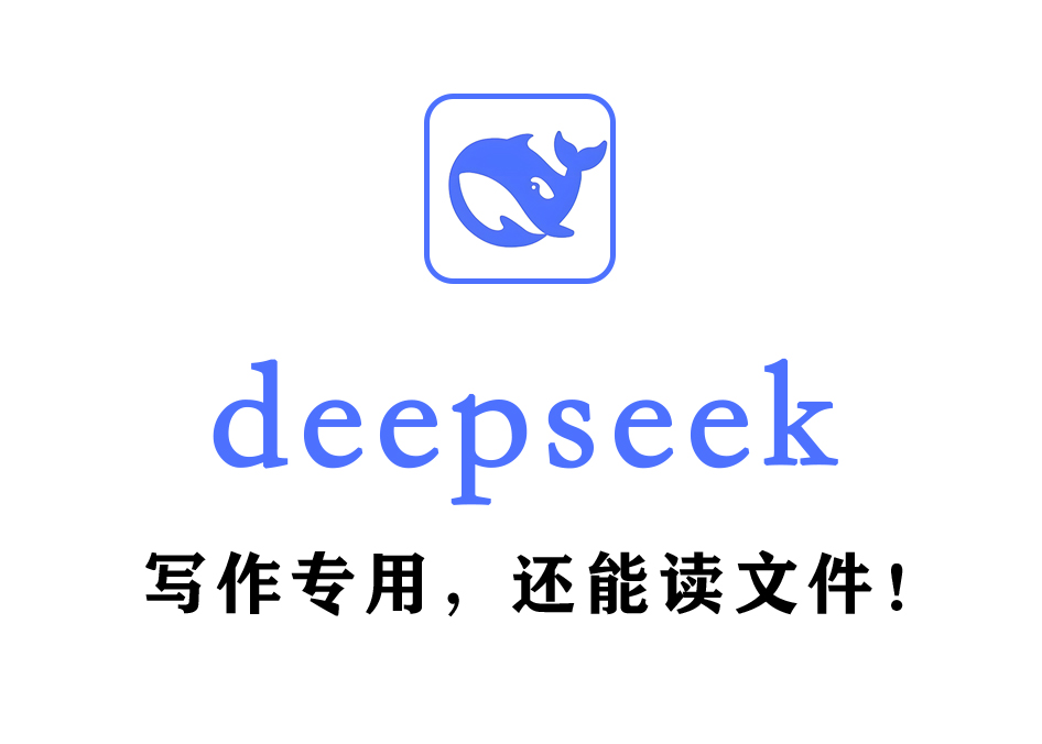 deepseek