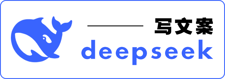 DEEPSEEK