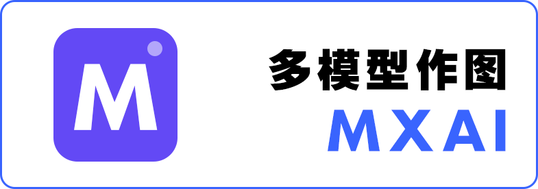 MX AI