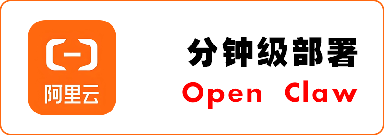 OpenClaw