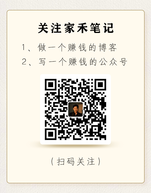 关注
