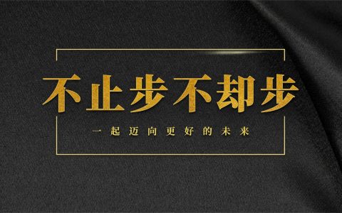 做了半年无用功，公众号才慢慢有了起色，我想说几句大实话