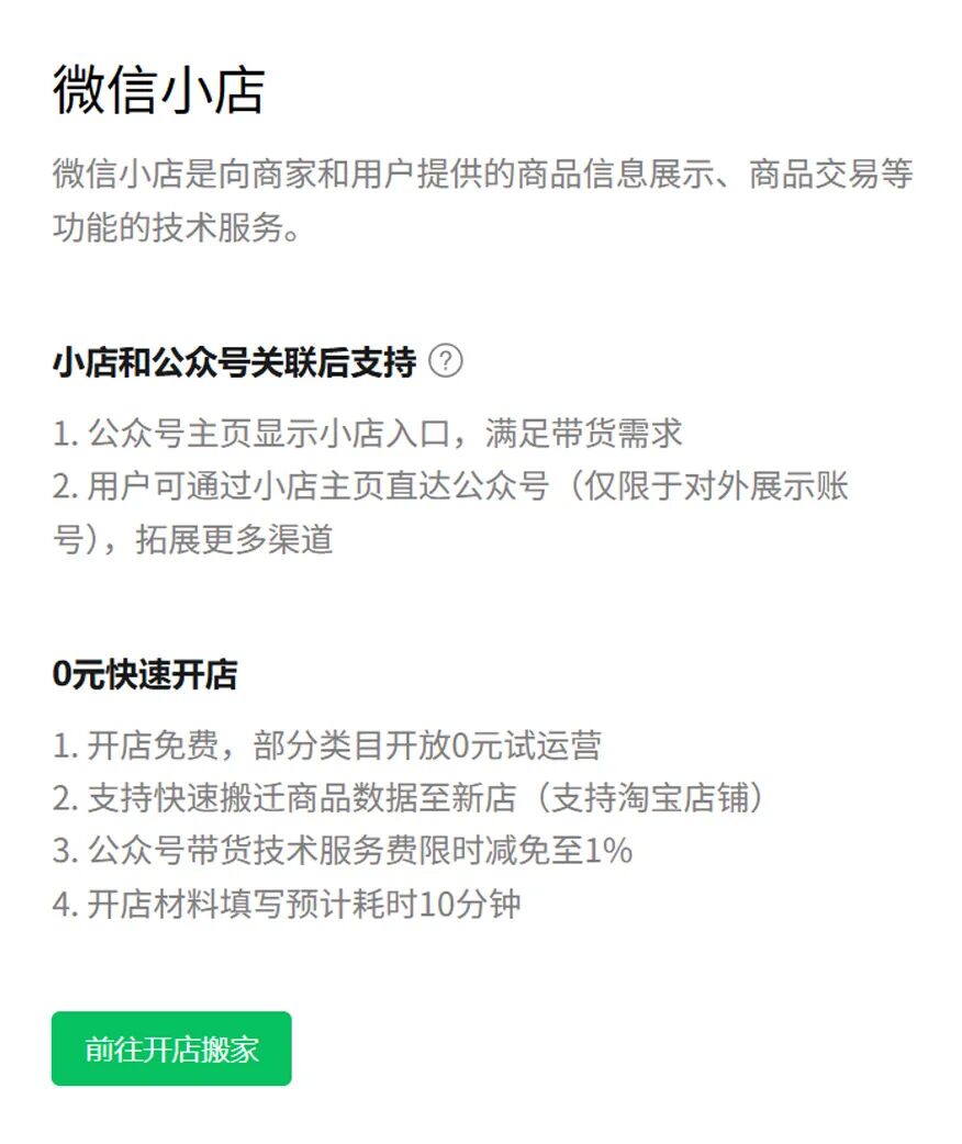 普通人如何做一个赚钱的公众号