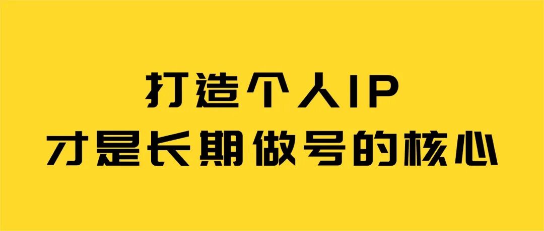 为什么大家都开始写微信公众号了?