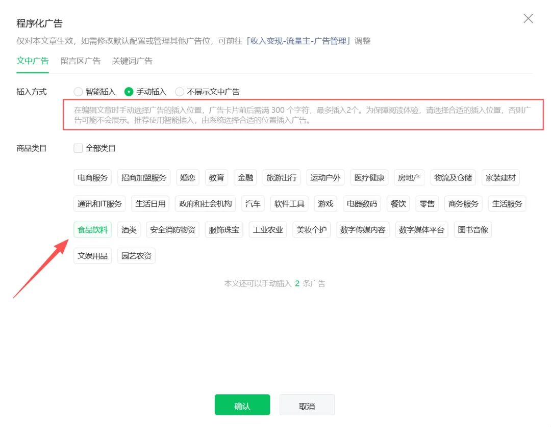 普通人如何做一个赚钱的公众号