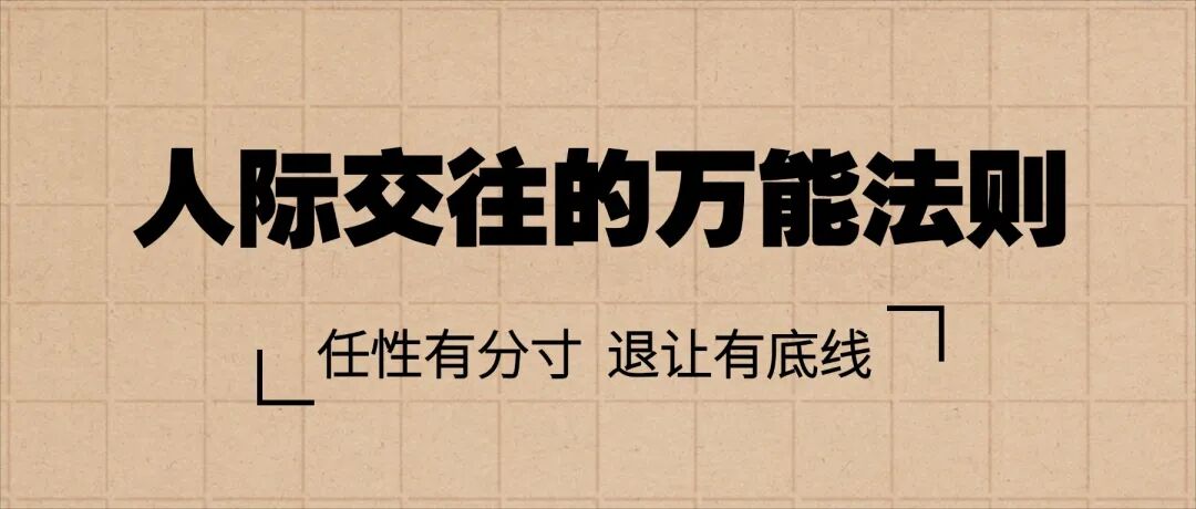普通人如何做一个赚钱的公众号