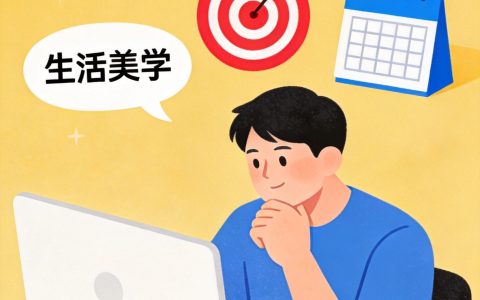 个人博客怎么定位？找到你的专属赛道
