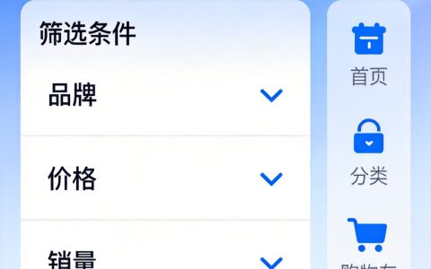 小程序商城制作一个需要多少钱？搜索功能与商品筛选系统的开发成本