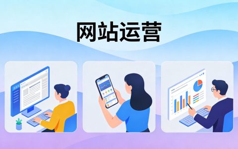 直播带货从0到1：电商网站如何搭建直播功能并策划首场直播