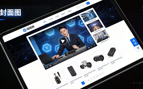 外贸网站如何展示产品视频？视频嵌入对转化率的影响