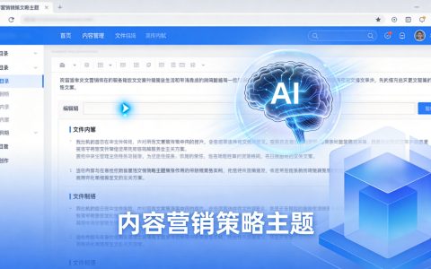 传统SEO失效怎么办？GEO优化让你的品牌在AI问答中持续被推荐