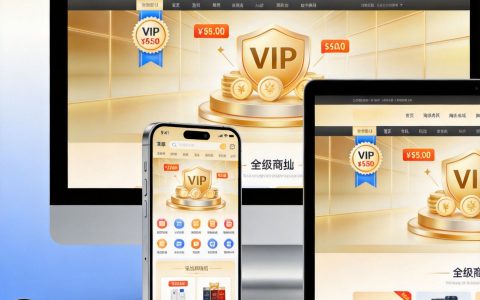 小程序+H5+PC全终端开店，北遇建站商城多终端经营实操