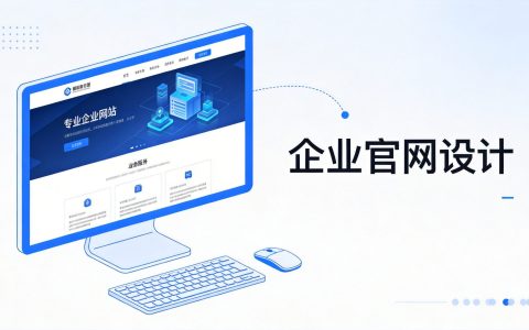 中小企业建官网，为什么我推荐用北遇建站