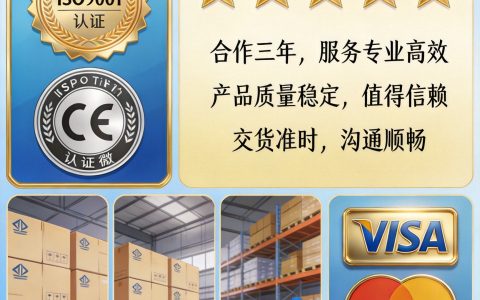 外贸网站如何建立客户信任？6个方法让海外买家放心下单