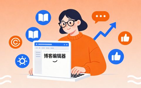 我是如何从零开始运营一个个人博客的？