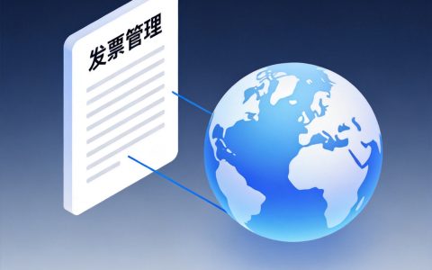 小程序商城制作一个需要多少钱？电子发票和税务管理功能的开发成本