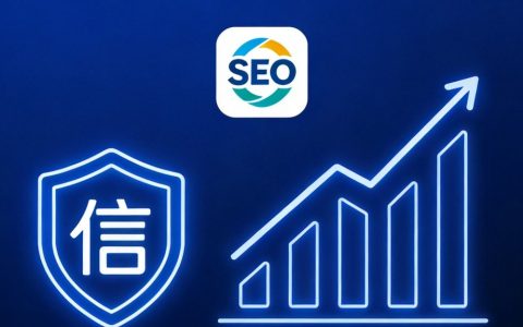 企业网站怎么做好品牌SEO？用品牌搜索量提升网站整体权重的方法