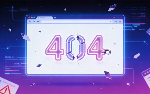 网站404页面怎么做SEO？自定义404页面降低用户流失和权重损耗的方法