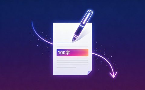 SEO文章开头怎么写？文章前100字决定排名和跳出率的写作技巧