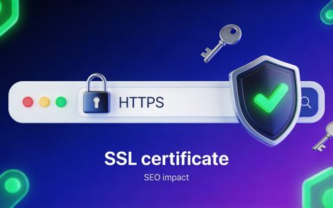 HTTPS对SEO有影响吗？网站SSL证书安装的必要性与常见问题